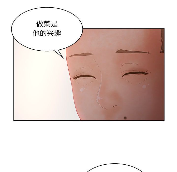 [韩国漫画] 诬告 剧情,巨乳大奶#[114P]-17