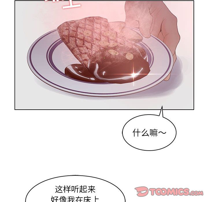 [韩国漫画] 诬告 剧情,巨乳大奶#[114P]-26