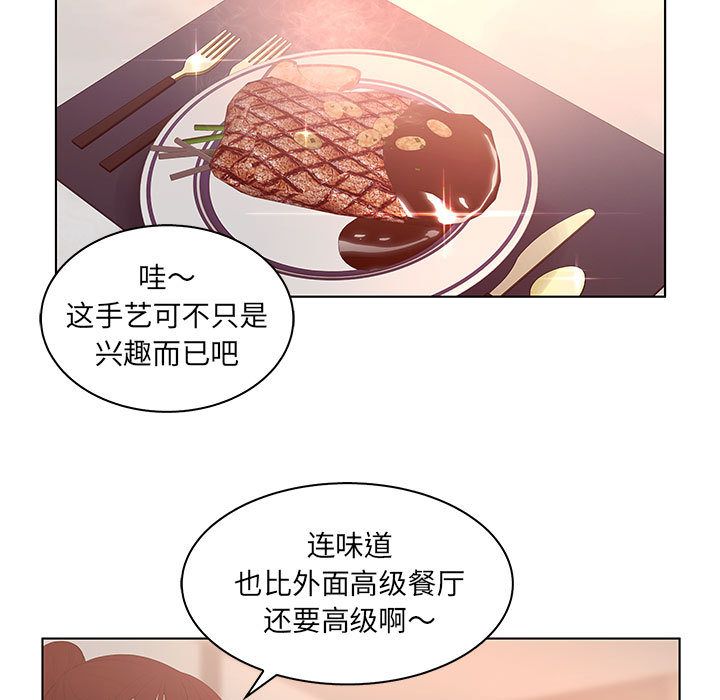 [韩国漫画] 诬告 剧情,巨乳大奶#[114P]-29