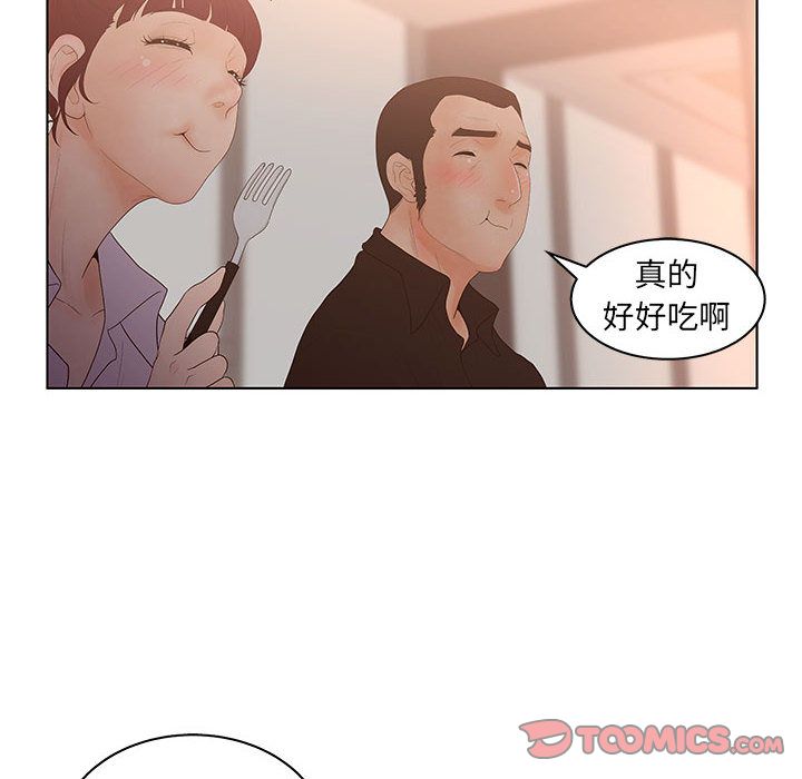 [韩国漫画] 诬告 剧情,巨乳大奶#[114P]-30