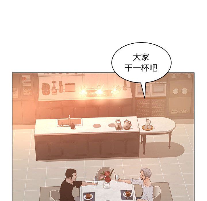 [韩国漫画] 诬告 剧情,巨乳大奶#[114P]-32