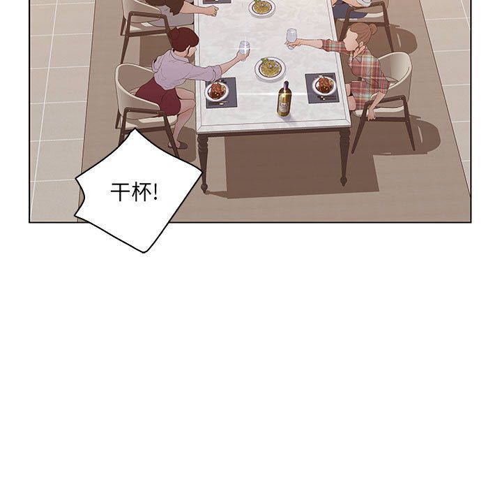 [韩国漫画] 诬告 剧情,巨乳大奶#[114P]-33