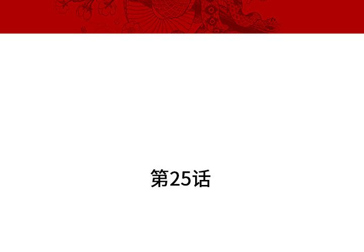 [韩国漫画] 诬告 剧情,巨乳大奶#[114P]-4