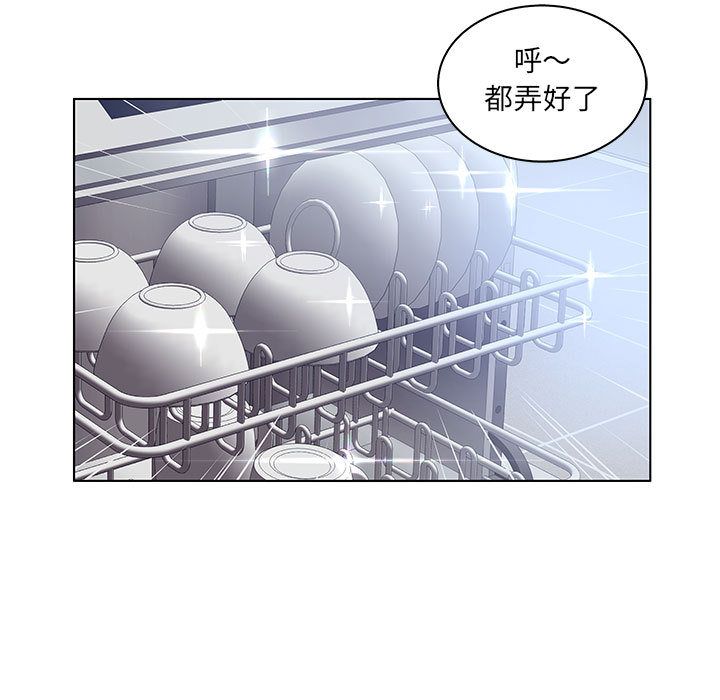 [韩国漫画] 诬告 剧情,巨乳大奶#[114P]-49