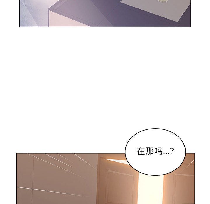 [韩国漫画] 诬告 剧情,巨乳大奶#[114P]-52