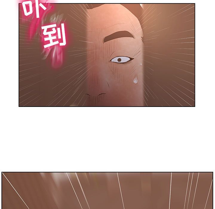 [韩国漫画] 诬告 剧情,巨乳大奶#[114P]-55
