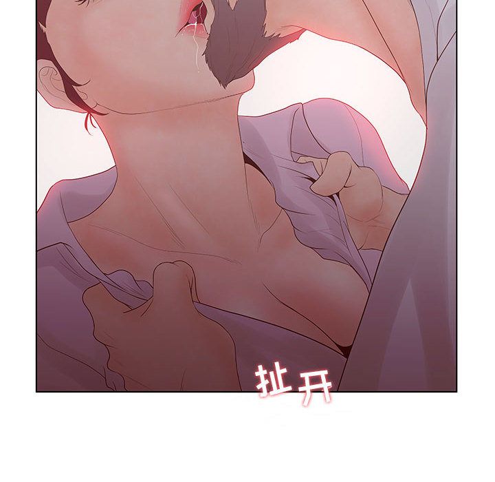 [韩国漫画] 诬告 剧情,巨乳大奶#[114P]-60