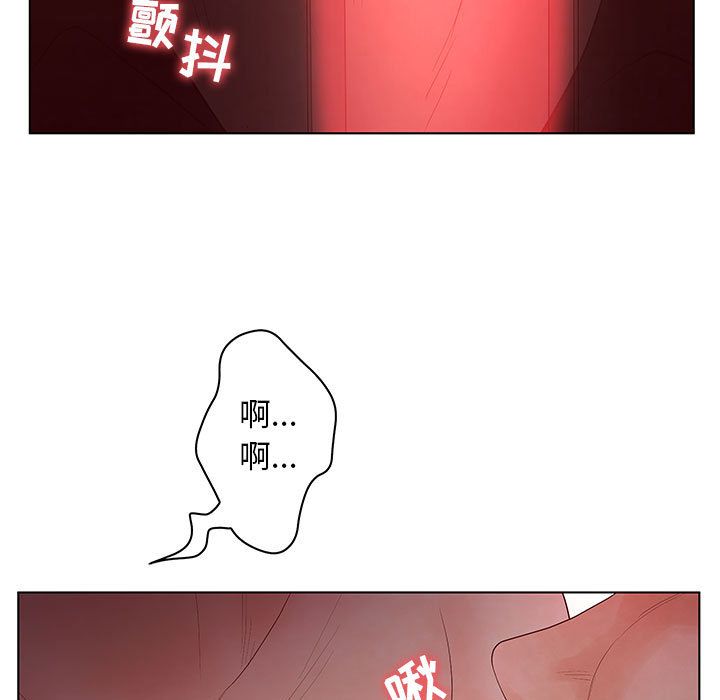 [韩国漫画] 诬告 剧情,巨乳大奶#[114P]-63