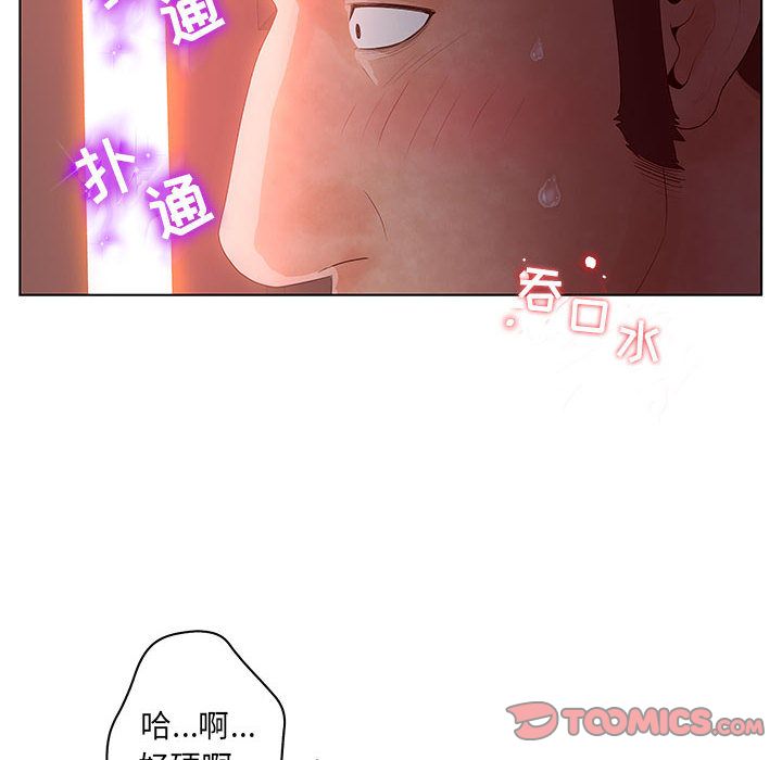 [韩国漫画] 诬告 剧情,巨乳大奶#[114P]-70
