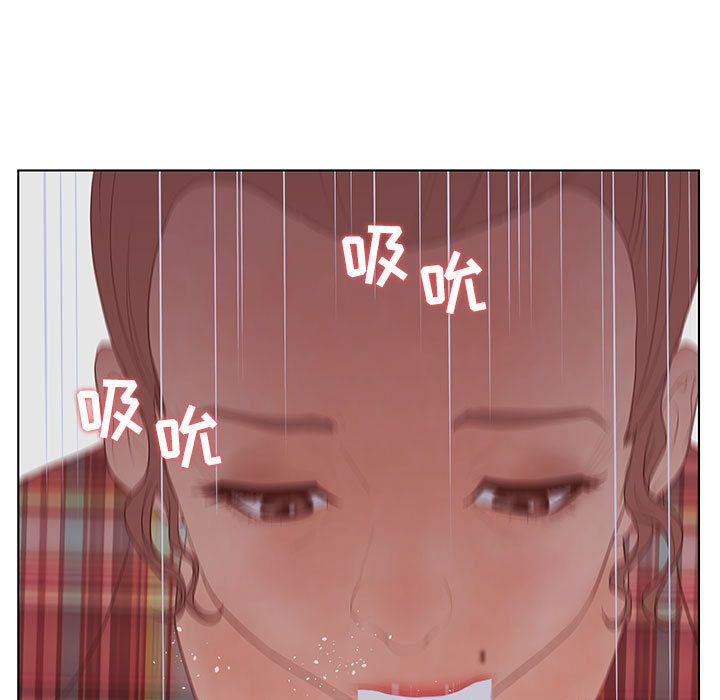 [韩国漫画] 诬告 剧情,巨乳大奶#[114P]-79