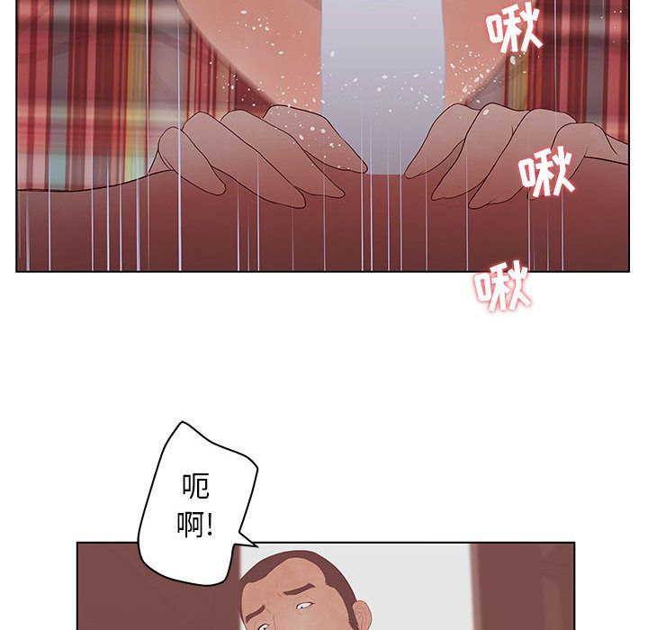 [韩国漫画] 诬告 剧情,巨乳大奶#[114P]-80