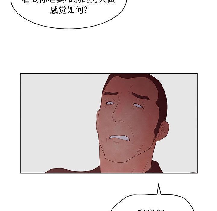 [韩国漫画] 诬告 剧情,巨乳大奶#[114P]-87