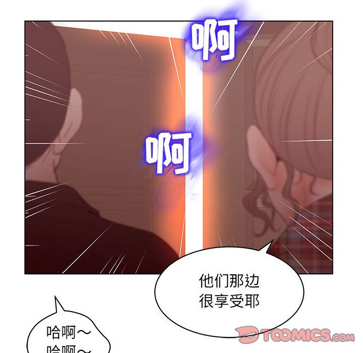 [韩国漫画] 诬告 剧情,巨乳大奶#[114P]-90
