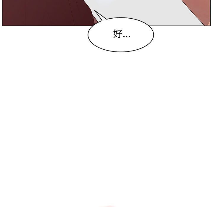 [韩国漫画] 诬告 剧情,巨乳大奶#[114P]-93