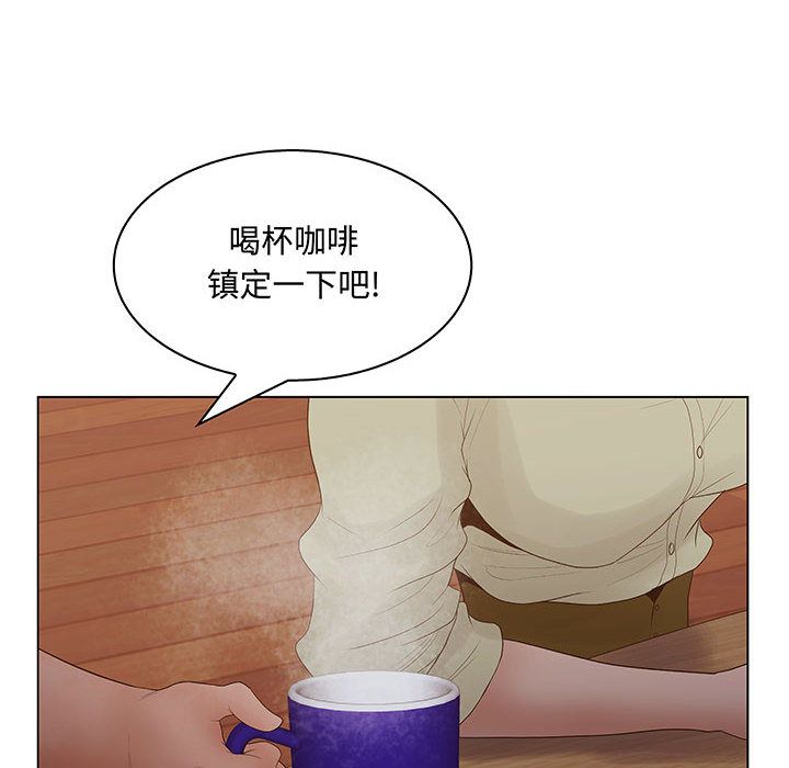 [韩国漫画] 诬告 剧情,巨乳大奶#[118P]-108