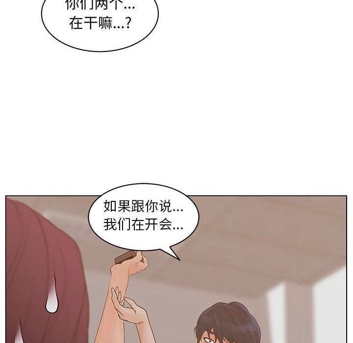 [韩国漫画] 诬告 剧情,巨乳大奶#[118P]-116