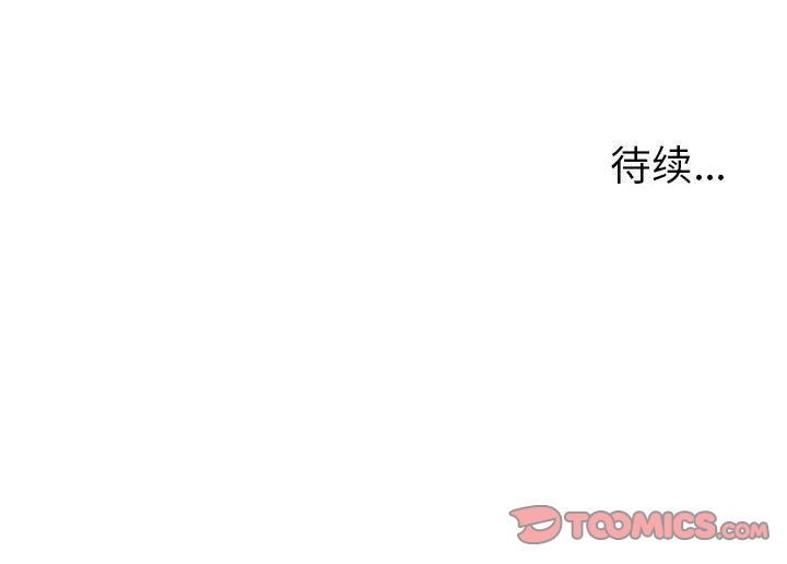 [韩国漫画] 诬告 剧情,巨乳大奶#[118P]-118