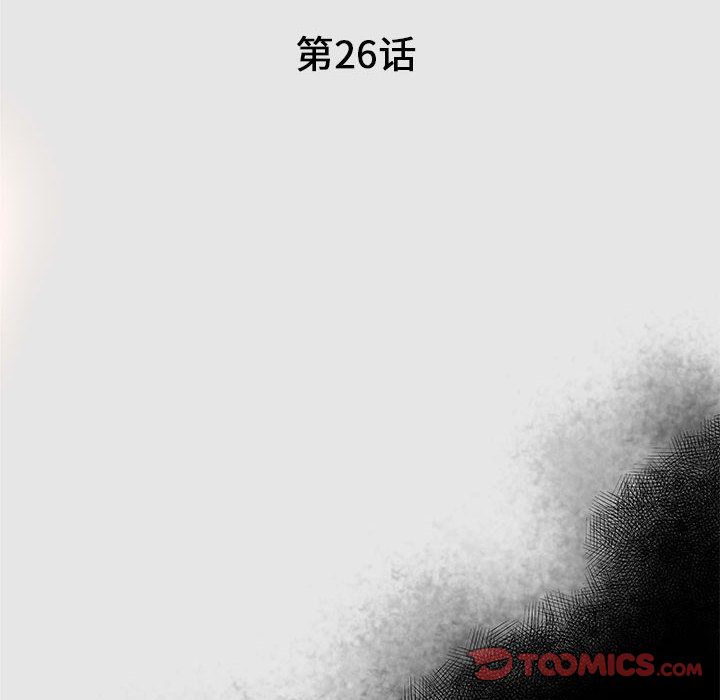 [韩国漫画] 诬告 剧情,巨乳大奶#[118P]-14