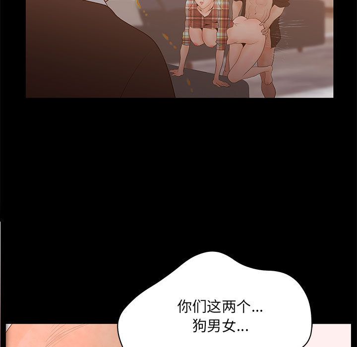 [韩国漫画] 诬告 剧情,巨乳大奶#[118P]-17