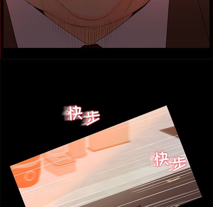 [韩国漫画] 诬告 剧情,巨乳大奶#[118P]-19