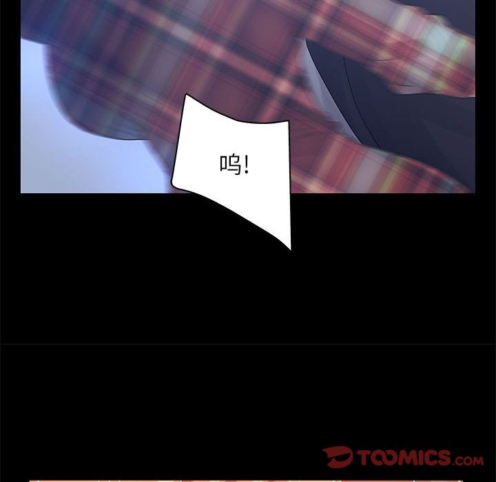 [韩国漫画] 诬告 剧情,巨乳大奶#[118P]-30