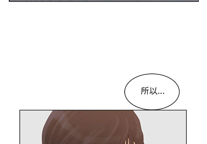 [韩国漫画] 诬告 剧情,巨乳大奶#[118P]-4