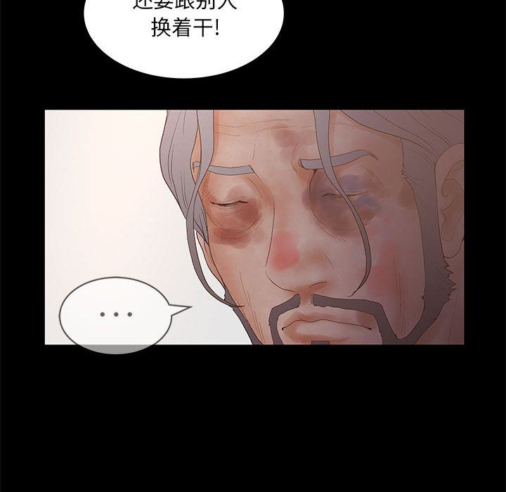 [韩国漫画] 诬告 剧情,巨乳大奶#[118P]-48