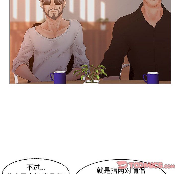 [韩国漫画] 诬告 剧情,巨乳大奶#[118P]-6