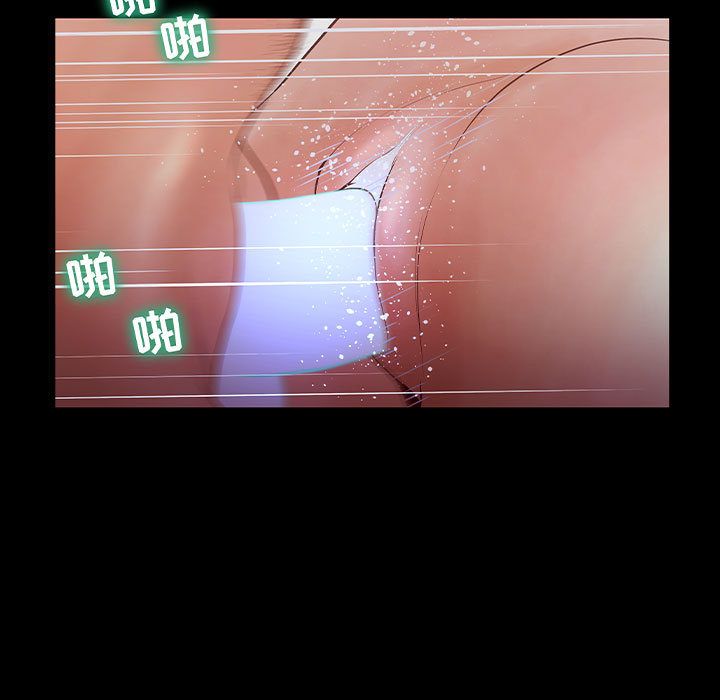 [韩国漫画] 诬告 剧情,巨乳大奶#[118P]-79