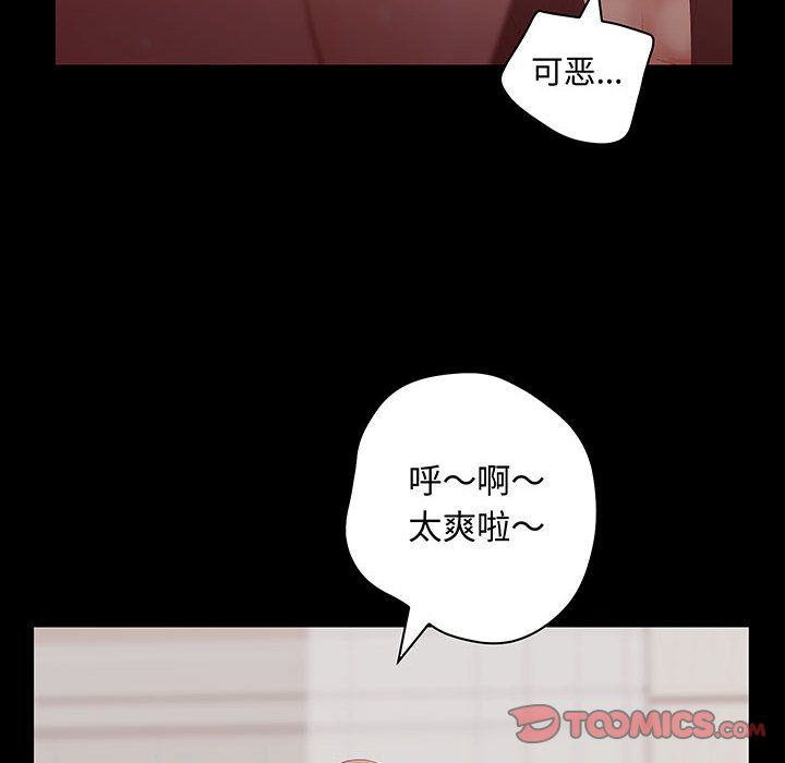 [韩国漫画] 诬告 剧情,巨乳大奶#[118P]-90