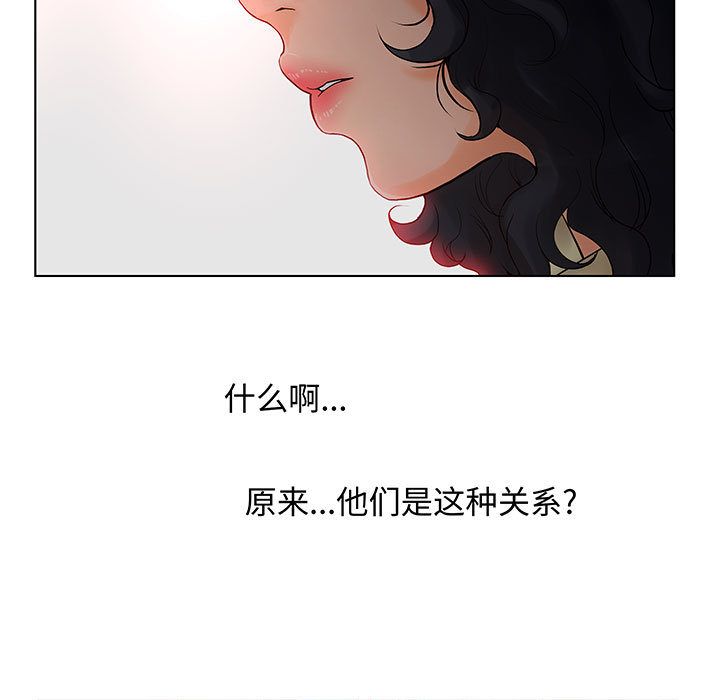 [韩国漫画] 诬告 剧情,巨乳大奶#[116P]-107