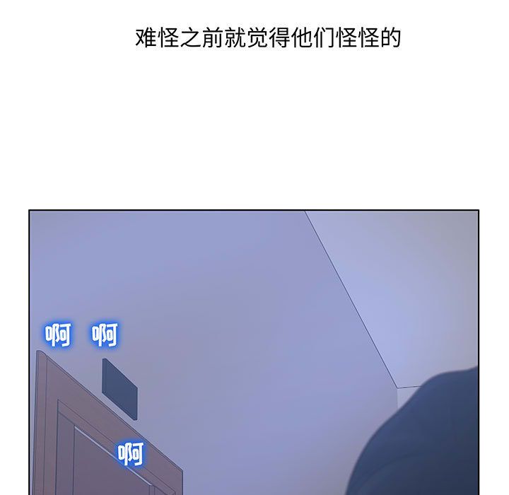 [韩国漫画] 诬告 剧情,巨乳大奶#[116P]-109