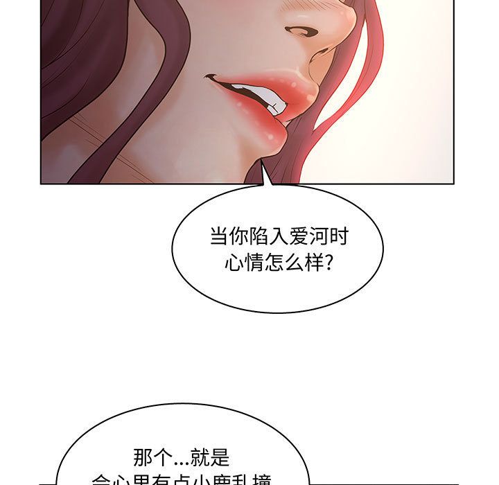 [韩国漫画] 诬告 剧情,巨乳大奶#[116P]-11