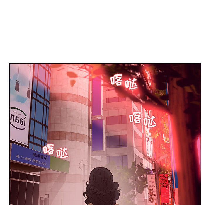 [韩国漫画] 诬告 剧情,巨乳大奶#[116P]-112