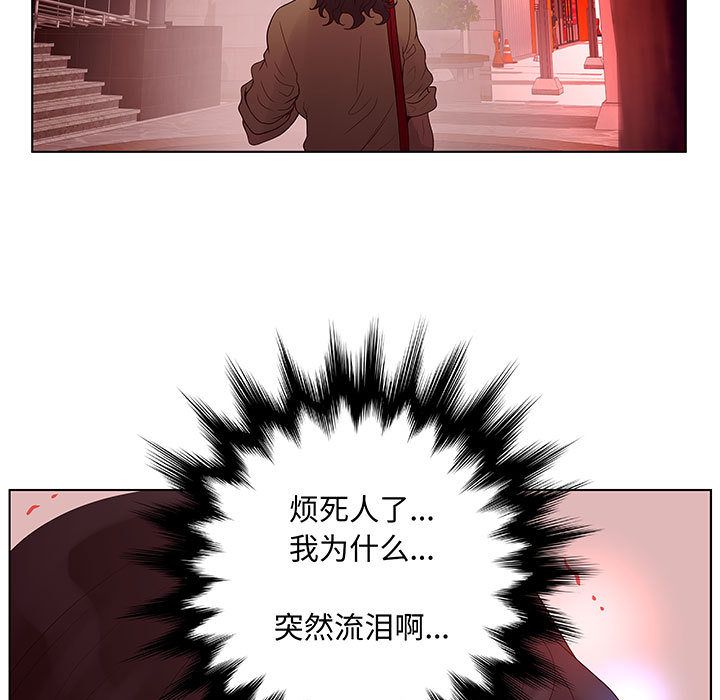 [韩国漫画] 诬告 剧情,巨乳大奶#[116P]-113