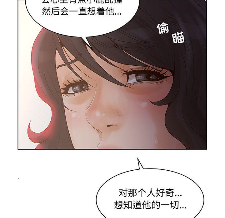 [韩国漫画] 诬告 剧情,巨乳大奶#[116P]-12