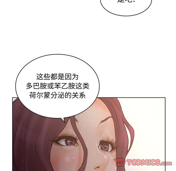 [韩国漫画] 诬告 剧情,巨乳大奶#[116P]-18