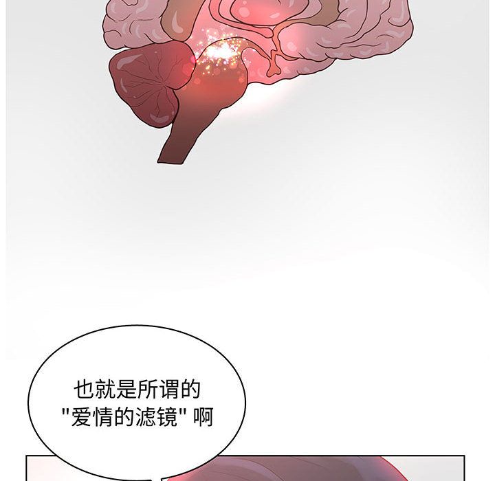 [韩国漫画] 诬告 剧情,巨乳大奶#[116P]-20