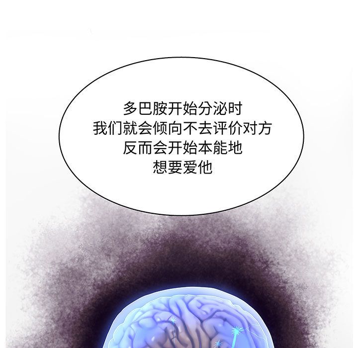 [韩国漫画] 诬告 剧情,巨乳大奶#[116P]-23