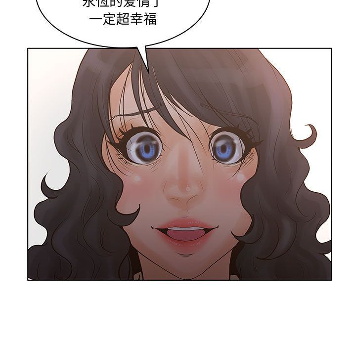 [韩国漫画] 诬告 剧情,巨乳大奶#[116P]-31