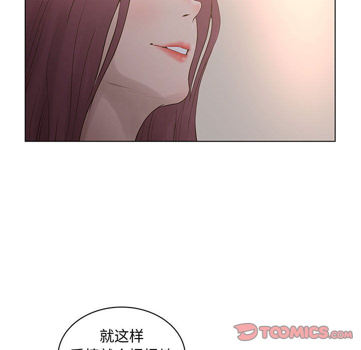 [韩国漫画] 诬告 剧情,巨乳大奶#[116P]-34