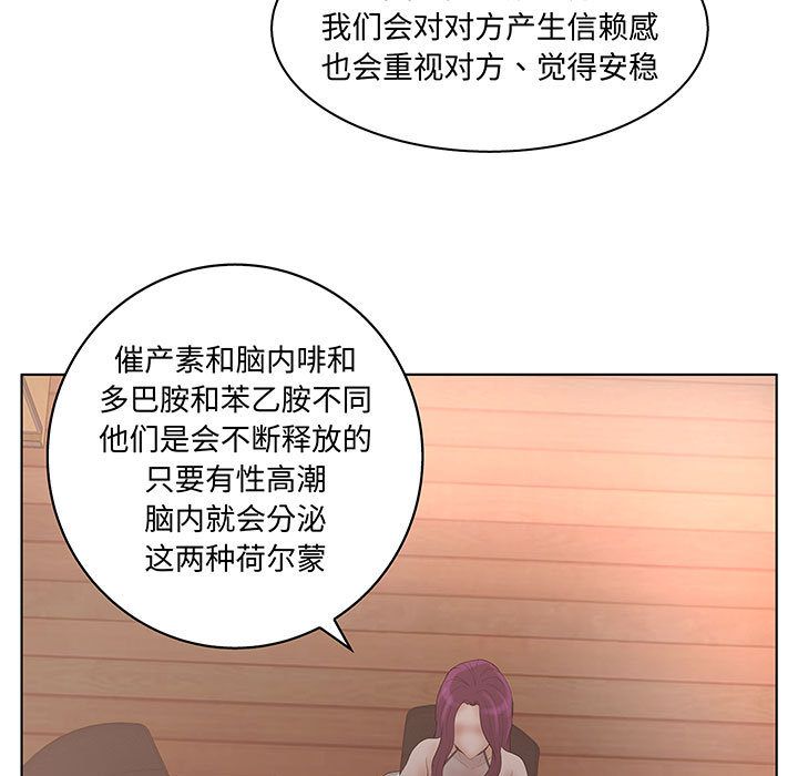[韩国漫画] 诬告 剧情,巨乳大奶#[116P]-49