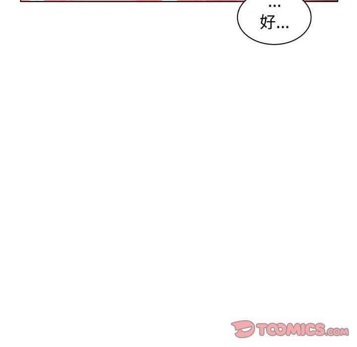 [韩国漫画] 诬告 剧情,巨乳大奶#[116P]-70