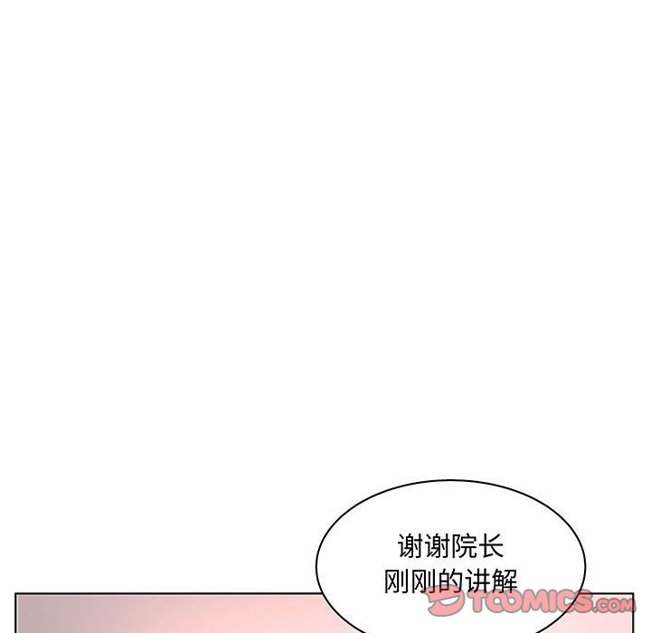 [韩国漫画] 诬告 剧情,巨乳大奶#[116P]-78