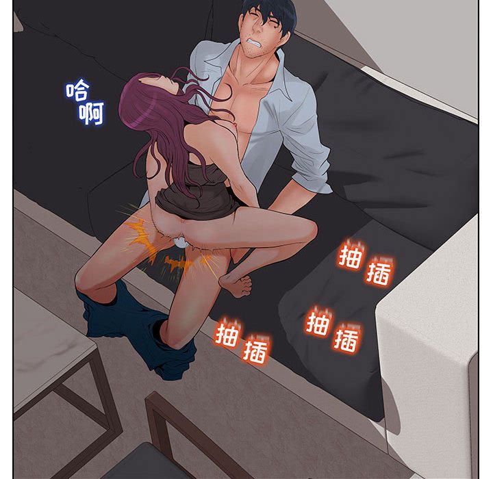 [韩国漫画] 诬告 剧情,巨乳大奶#[116P]-84