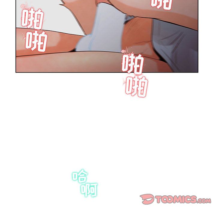 [韩国漫画] 诬告 剧情,巨乳大奶#[116P]-86