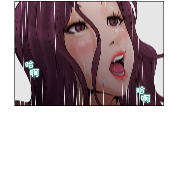 [韩国漫画] 诬告 剧情,巨乳大奶#[116P]-87