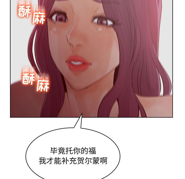 [韩国漫画] 诬告 剧情,巨乳大奶#[116P]-97