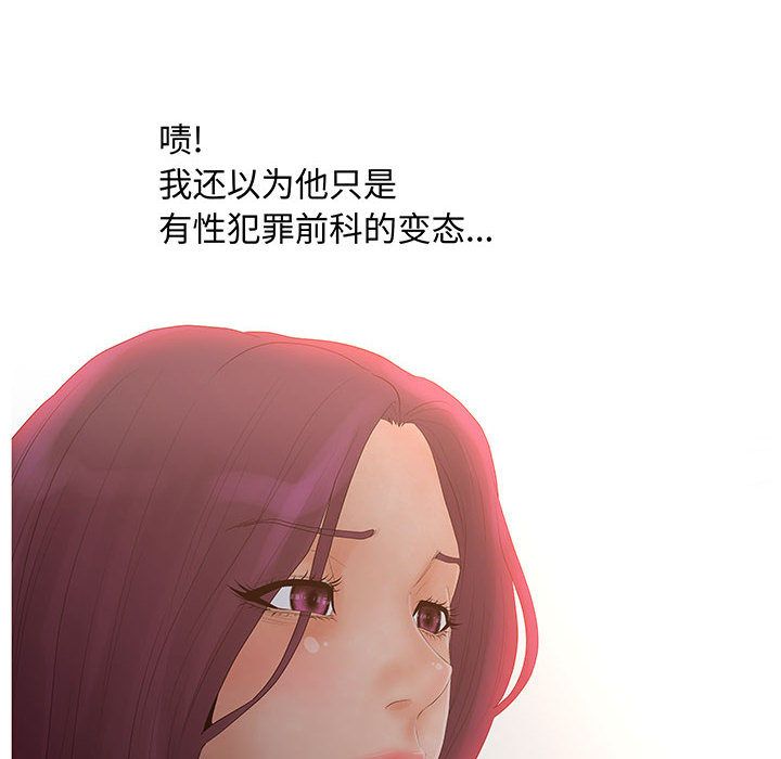 [韩国漫画] 诬告 剧情,巨乳大奶#[105P]-12