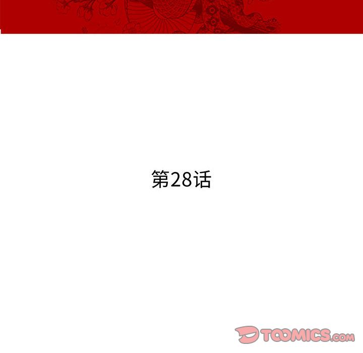 [韩国漫画] 诬告 剧情,巨乳大奶#[105P]-22